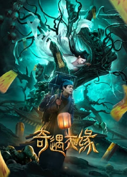ky-ngo-thien-duyen